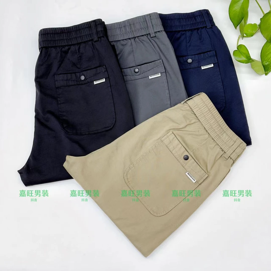 8039秋季男士潮流时尚百搭弹力舒适纯色哈伦直筒休闲裤