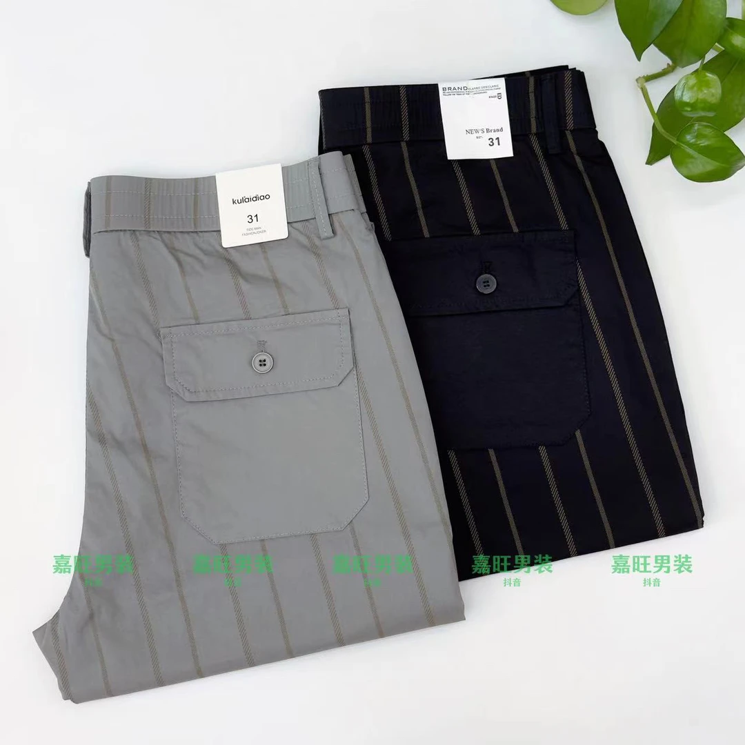 1036夏季男士奢简约经典时尚百搭修身条纹开腰休闲直筒裤