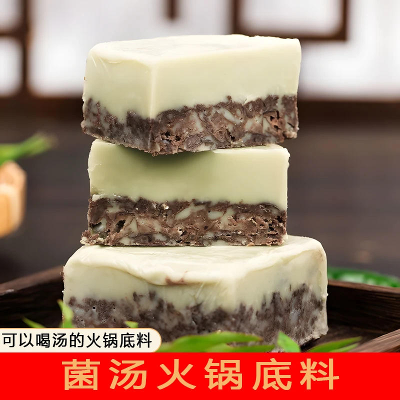 重庆菌汤火锅底料小包装一人份不辣清汤三鲜冒菜麻辣烫调料Y