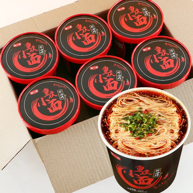 重庆小面非油炸面饼冲泡即食125g*1/12桶装宿舍方便面食品Y