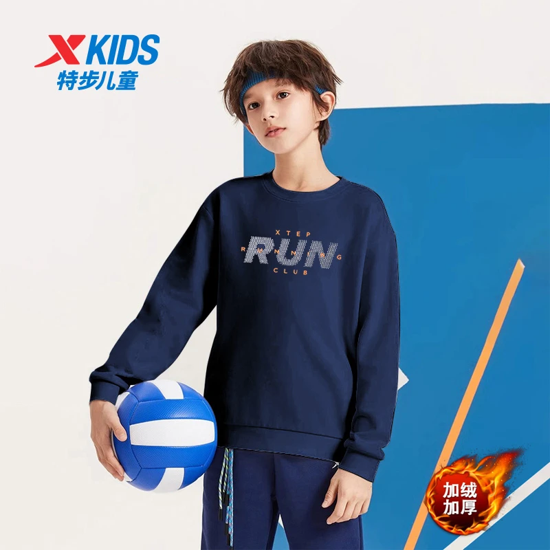特步童装男童卫衣秋冬季中大童休闲运动圆领印花套头加绒打底衫