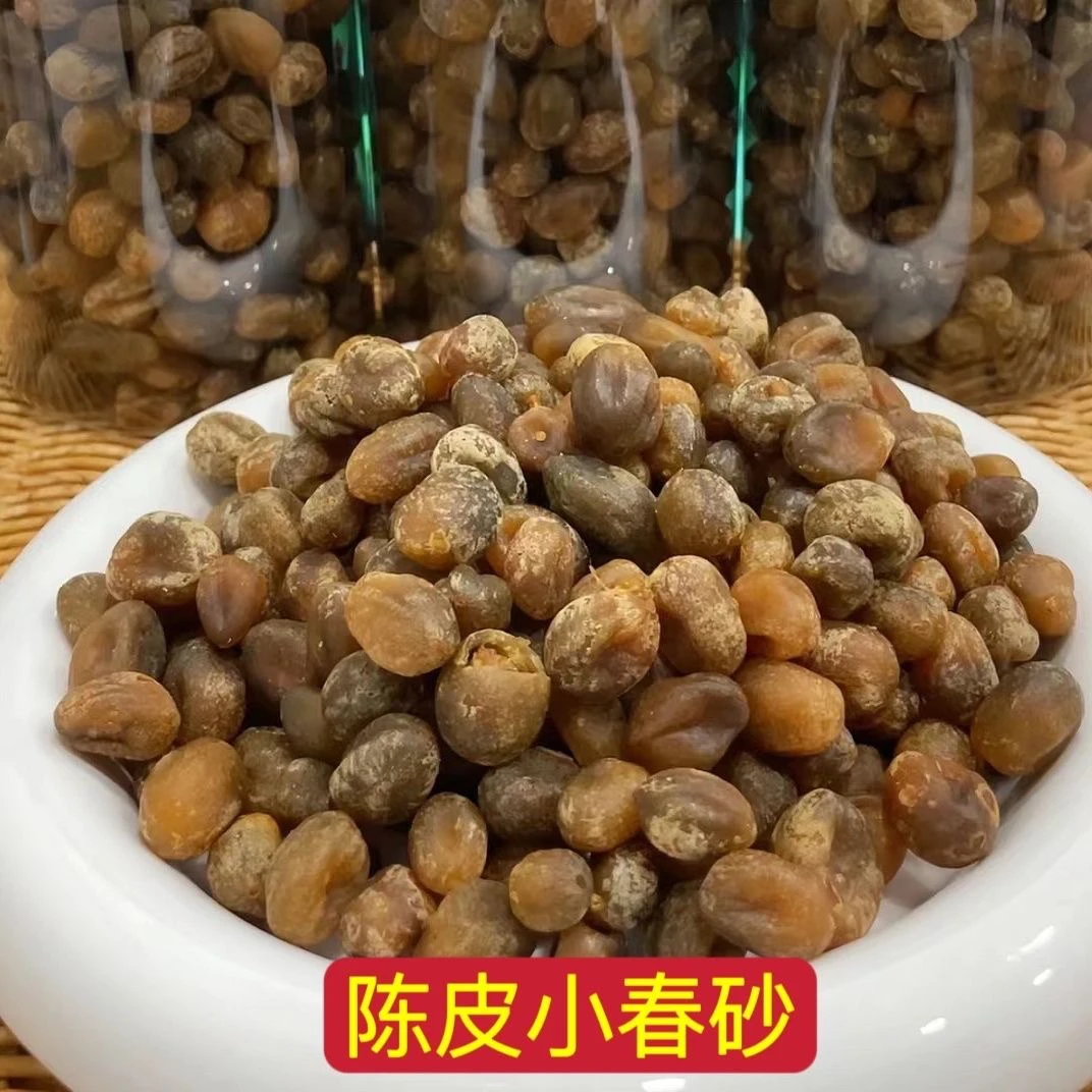 陈皮小春砂新兴凉果甘甜小零食阳江阳春春砂果仁罐装散装