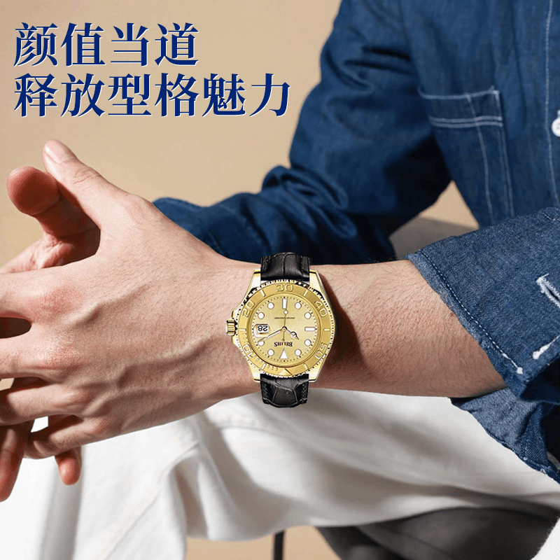 游艇系列超强夜光百搭时尚男士腕表L