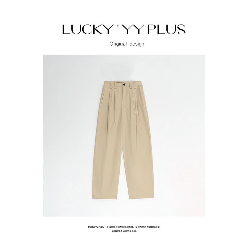 LUCKYYY【高铁裤】裤高品定制精梳棉廓形休闲裤 B456