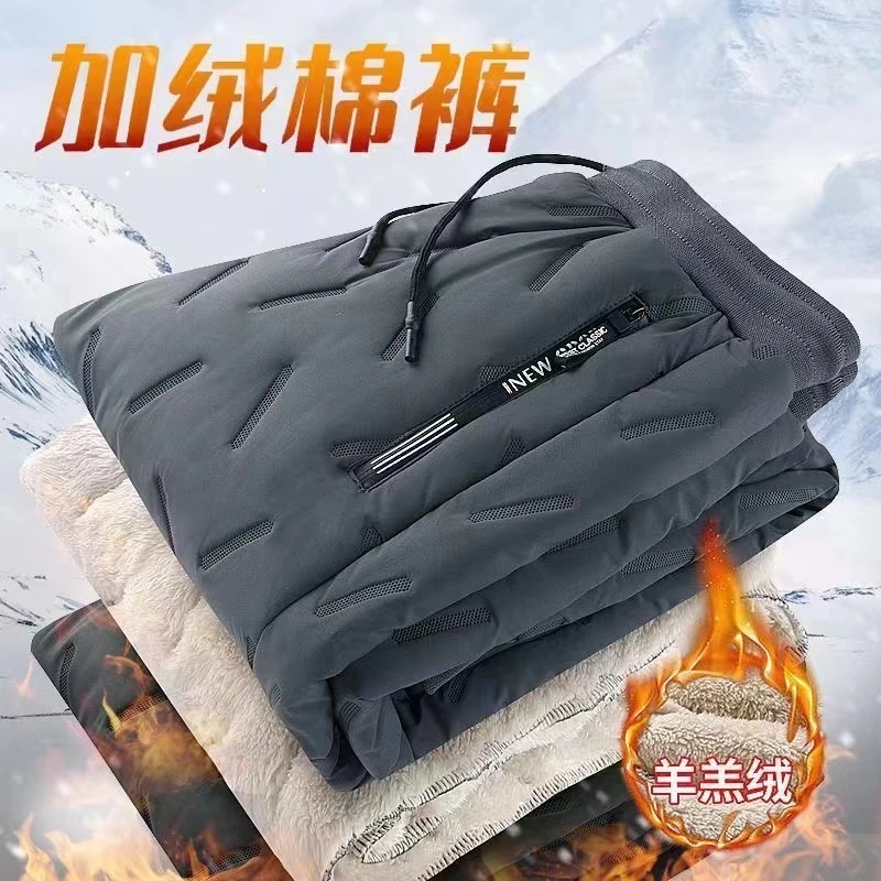 【防风  防水 】男女同款 加绒加厚冬季运动棉裤大码  ZJ