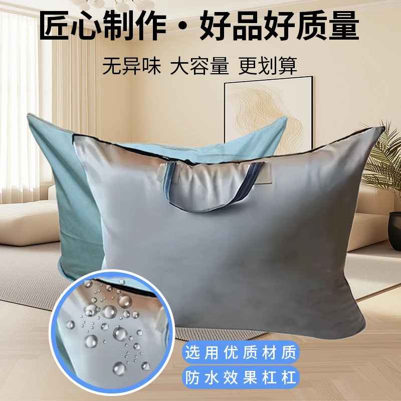 【到手3个】特大号收纳袋搬家旅行开学换季被子衣服大容量防水加厚