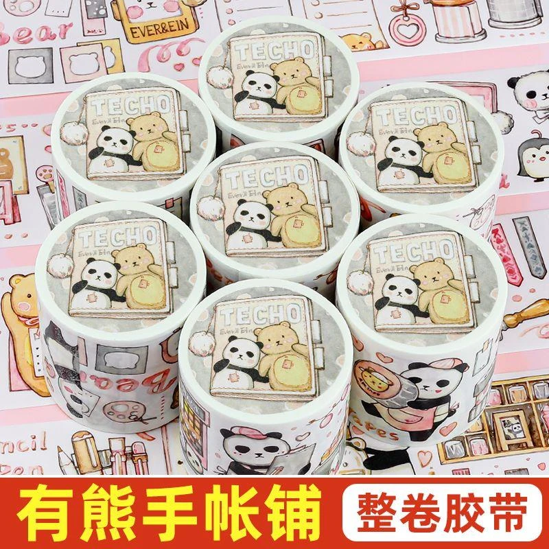 EverEin有熊胶带整卷手账花屿手帐喜木赏加糖一起吃一起卷手账铺