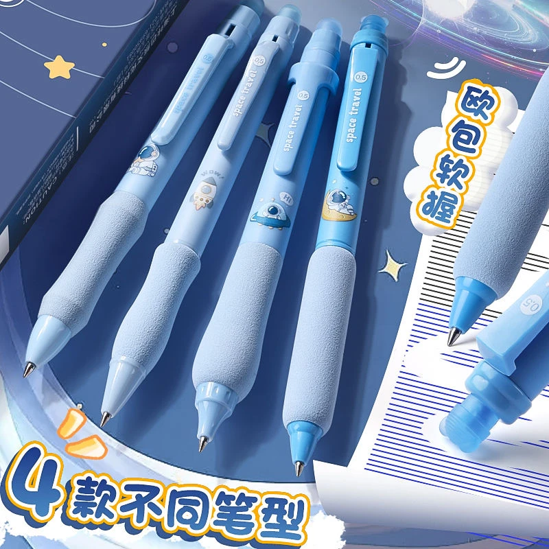 咔巴熊宇航探险热敏可擦笔按动中性笔小学生专用高颜值黑色晶蓝色