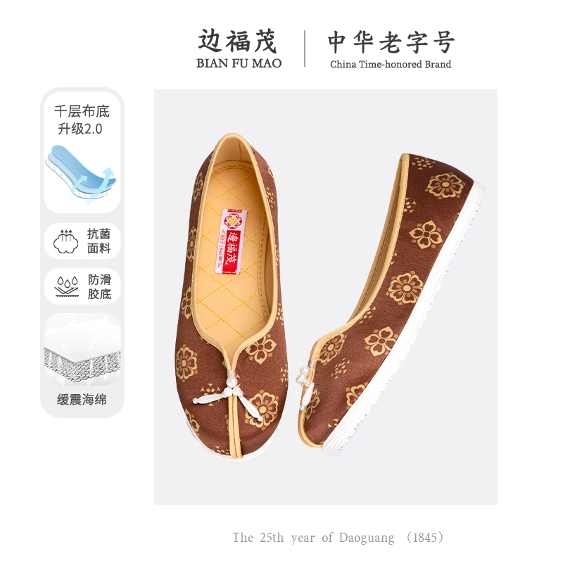 边福茂WC0160唐琵琶纹国风单梁千层底女鞋软底防滑妈妈鞋平底