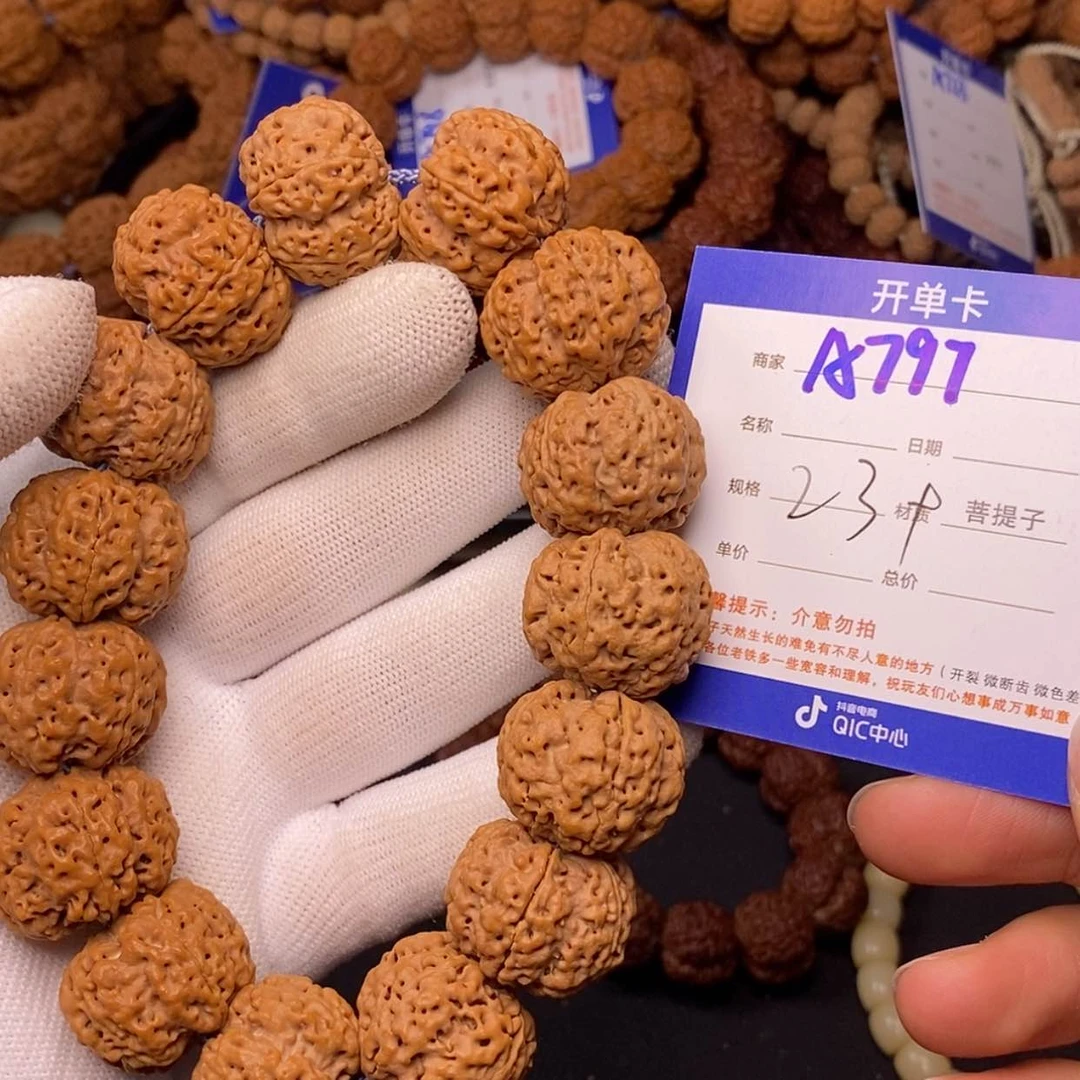 【闪购商品】金刚菩提吊坠797