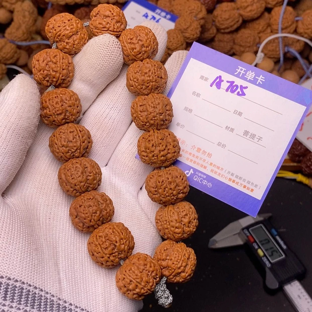 【闪购商品】金刚菩提吊坠705