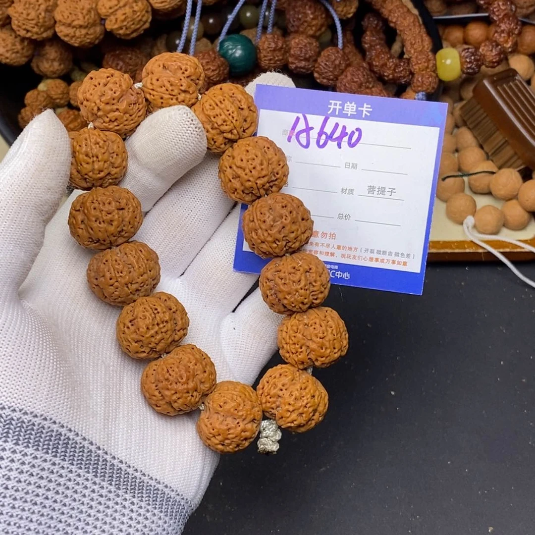 【闪购商品】金刚菩提吊坠640