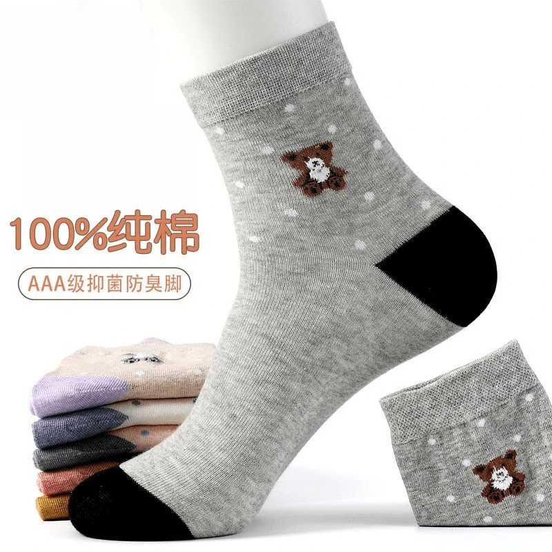 女士全棉袜子女春夏棉袜高档休闲全棉防臭透气中筒袜常规运动女袜