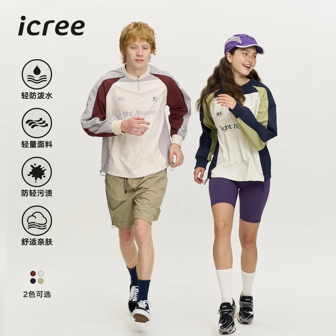 设计感街头半拉链套头运动卫衣 防泼水户外拼接长袖T恤男女