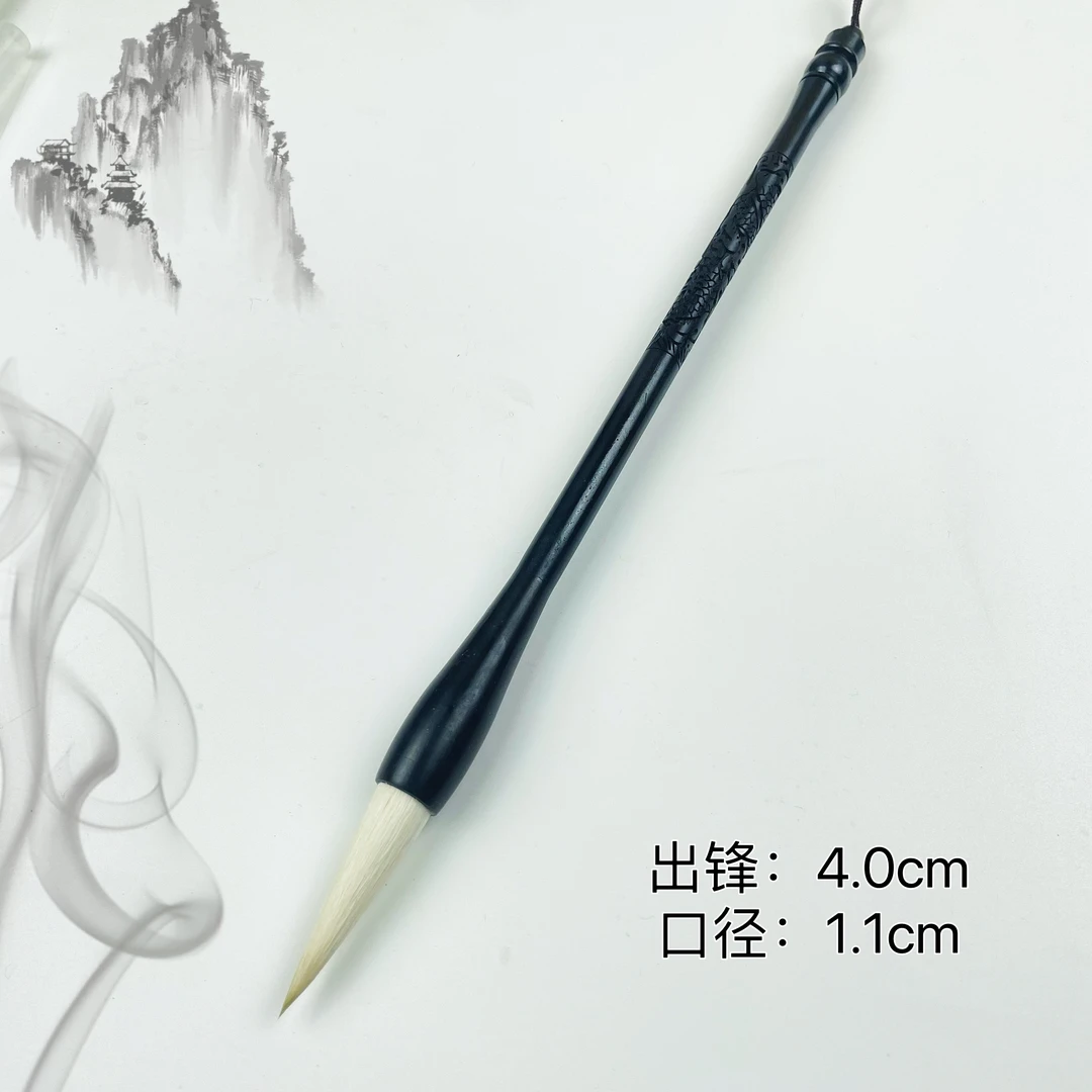 雕龙兼毫 出锋4.0cm 高货优质毛料作品级兼毫大楷书法毛笔 檀木杆