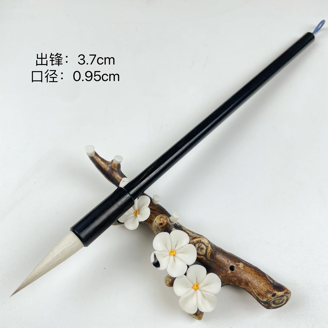和光同尘 出锋3.7cm 优质毛料作品级兼毫中楷 适合楷书行书 檀木