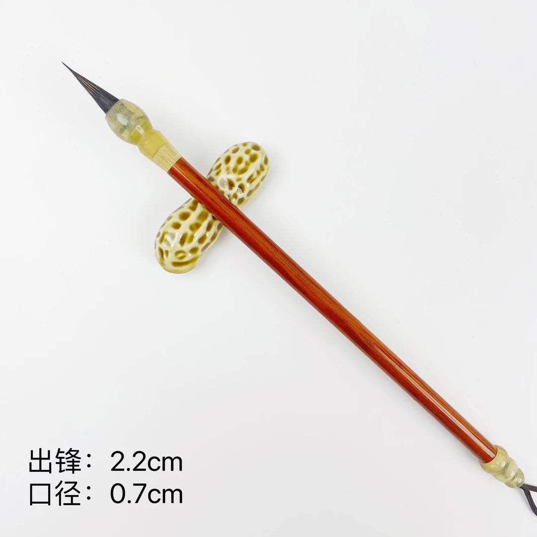红颜出锋2.2cm  纯紫毫专业小楷书法毛笔楷书行书瘦金体各种小楷