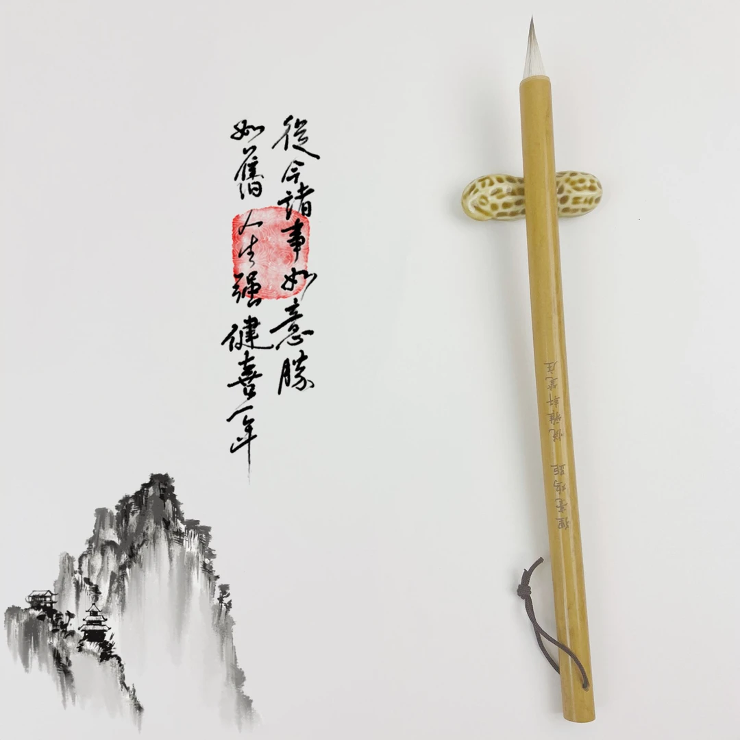 狸毫鸡距  出锋2.5cm  狸尾兼毫鸡距小楷笔弹性好书法日常练字