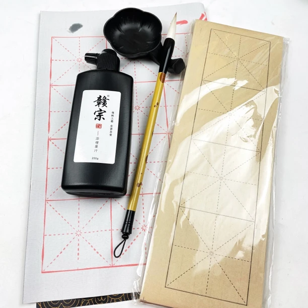 初学者书法套装 1支兼毫毛笔 1包练习纸 250g墨汁 墨碟 水写布