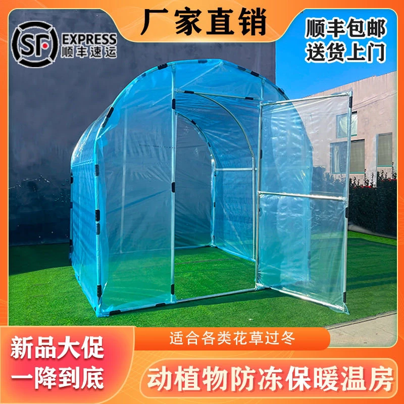 温室大棚暖棚定制款