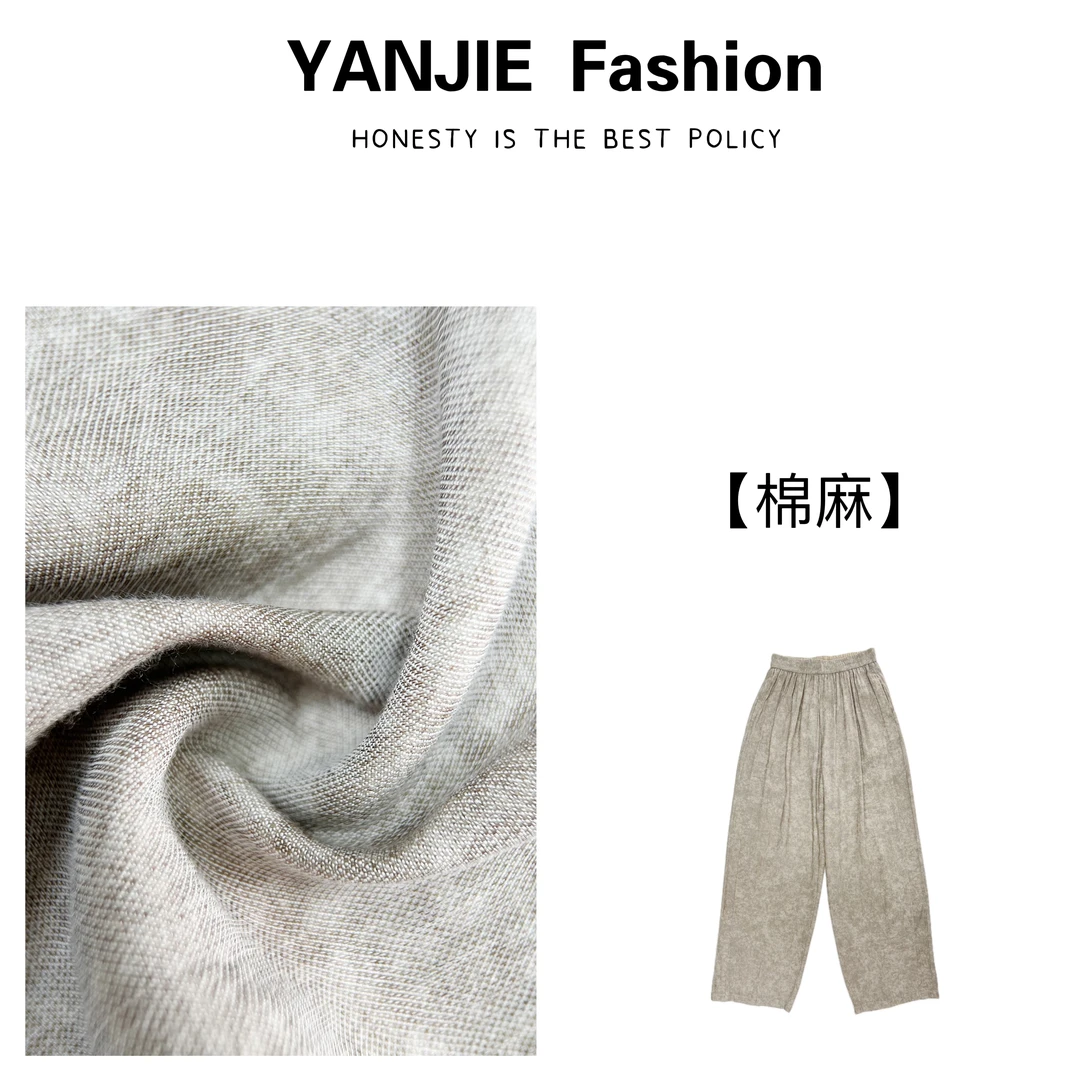YANJIE【脏脏裤】时尚夏季宽松显瘦百搭全橡筋腰头休闲裤