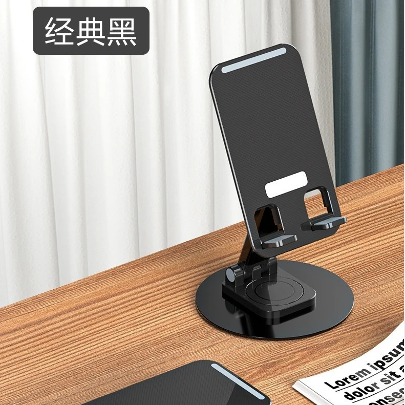 准新品  旋转支架多功能折叠伸缩懒人追剧金属IPad平板直播黑白色