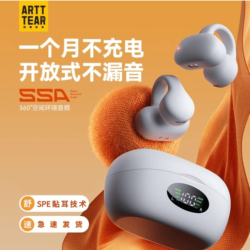 准新品  全新 K3 夹耳式蓝牙耳机运动户外跑步瑜伽专用无线耳机