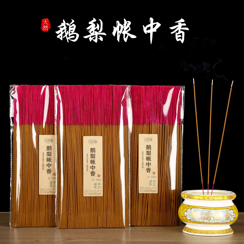 家用无烟竹签香鹅梨帐中香熏香天然无烟香室内香