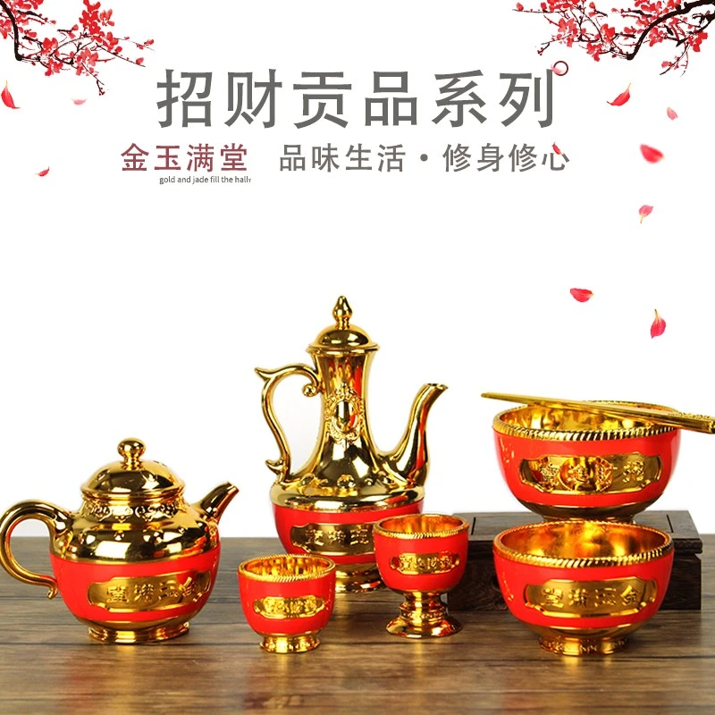 塑料十二生肖创意酒壶陶瓷中式茶壶酒杯茶杯汤碗筷子果盘摆桌高档