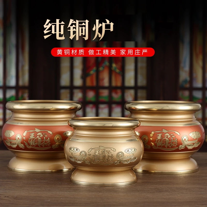 铜香炉家用熏香炉室内香炉摆件