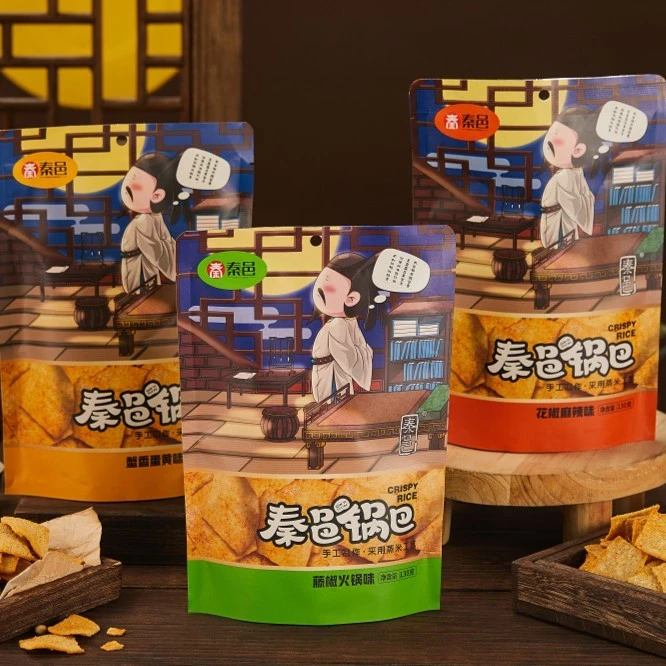 秦邑锅巴 手工蒸米花椒锅巴网红零食膨化椒香酥脆130g/220g