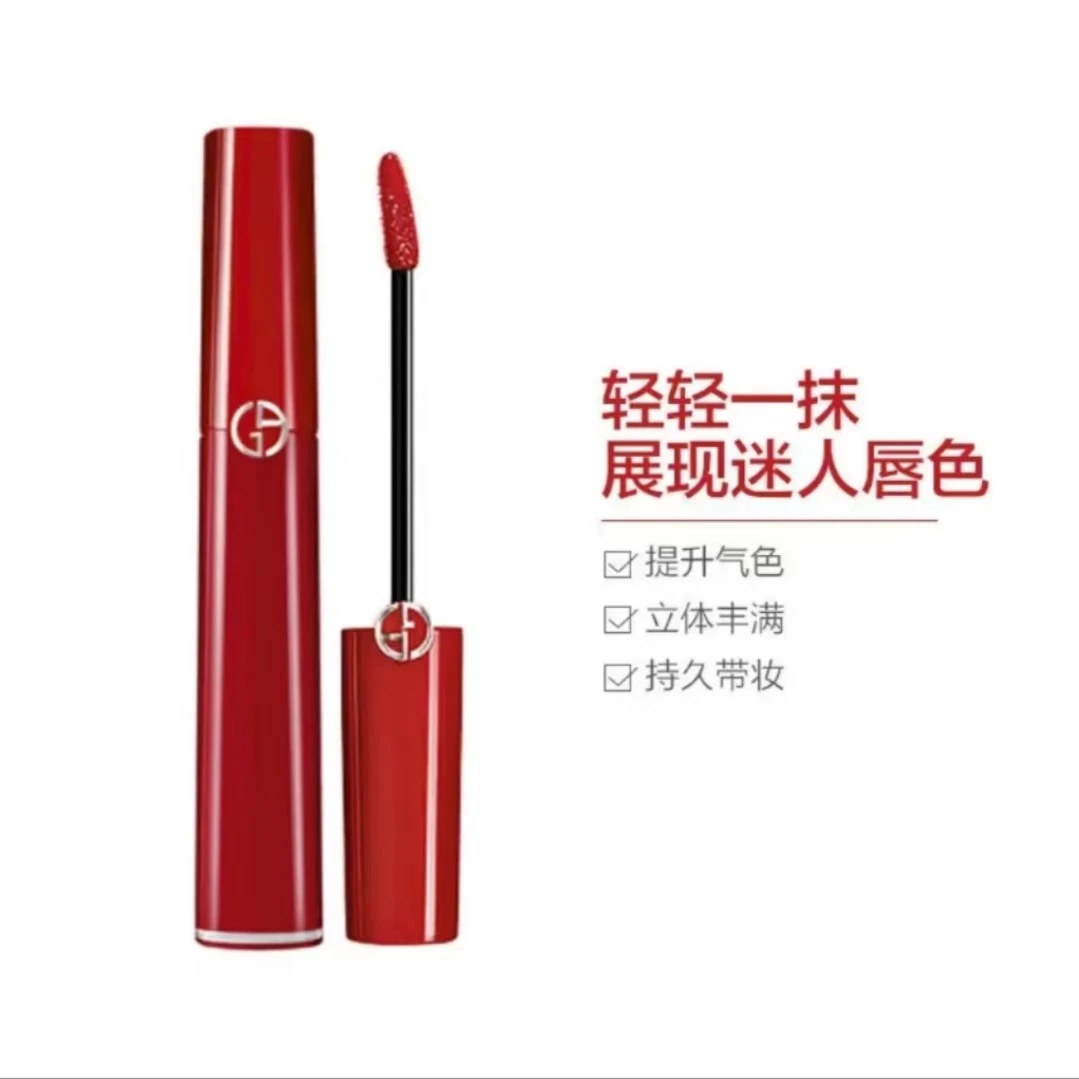 【达人专享】阿玛尼红管丝绒唇釉滋润烂番茄405/206/214送女友礼物