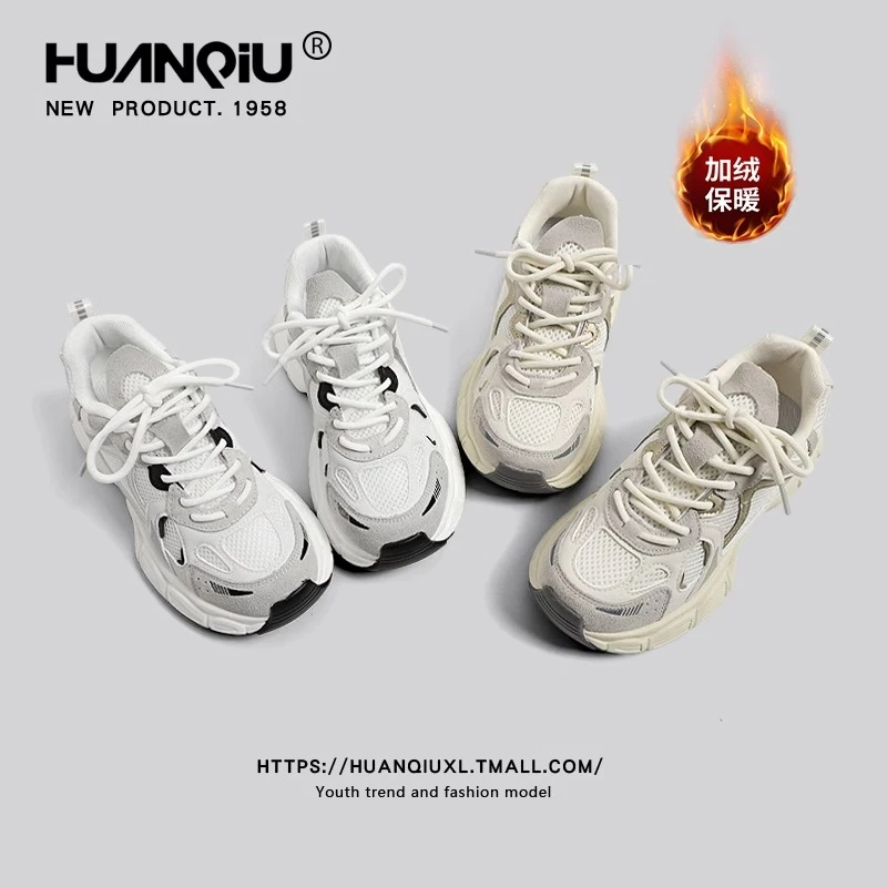 环球老爹鞋女2023新款冬季网面休闲跑步运动鞋百搭厚底透气鞋子女