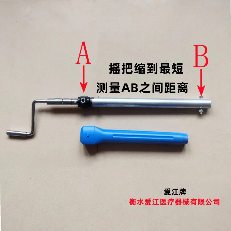 病床摇把起背摇杆定做加工护理床配件
