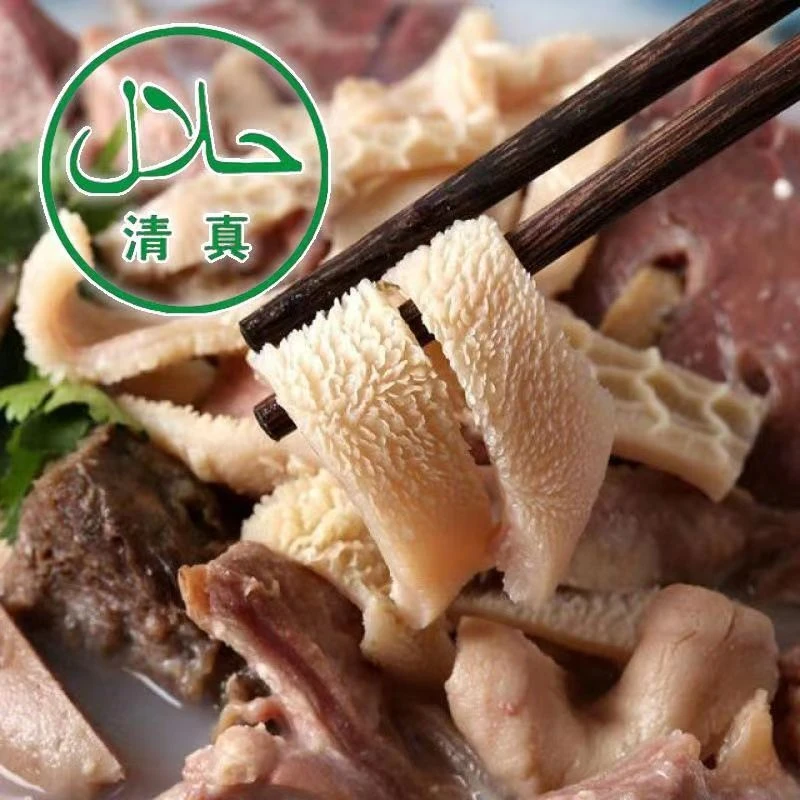 【十一特惠】清真羊杂68拍3斤赠1斤原味羊杂羊头肉羊肚羊肠火锅新鲜