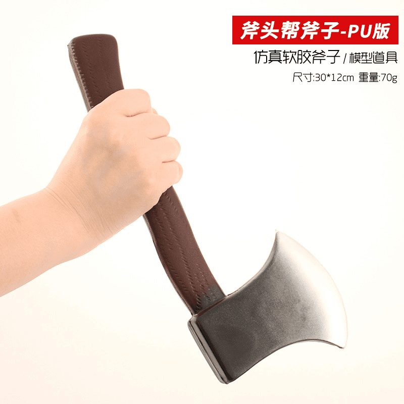 舞台恶搞斧子道具斧头帮玩具模型cosplay礼物节日万圣节表演