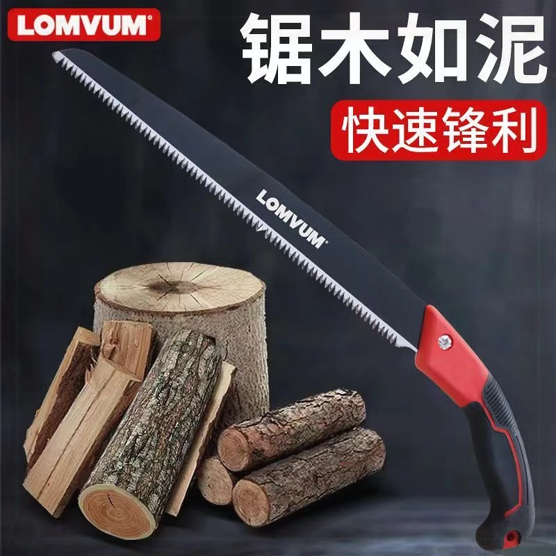 德式研磨工艺切割锯家用神器功能快速锯树鸡尾锯手工锯功能快速锯