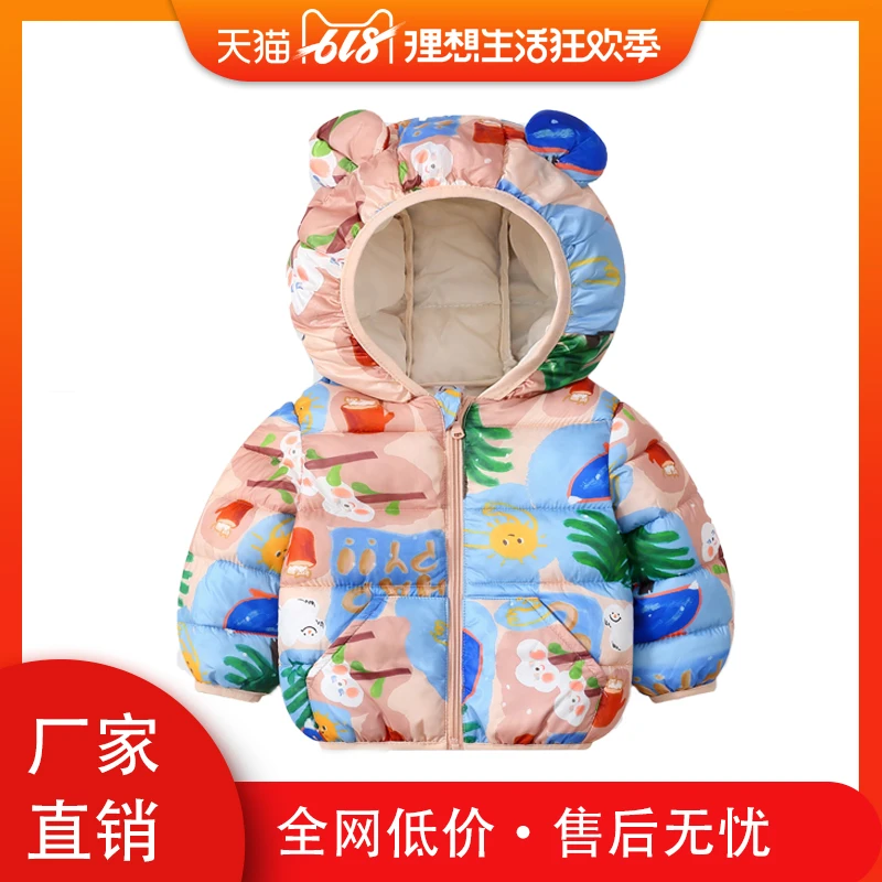 恬小狸反季轻薄儿童棉服婴幼儿保暖外套秋冬男女童宝宝连帽棉袄子