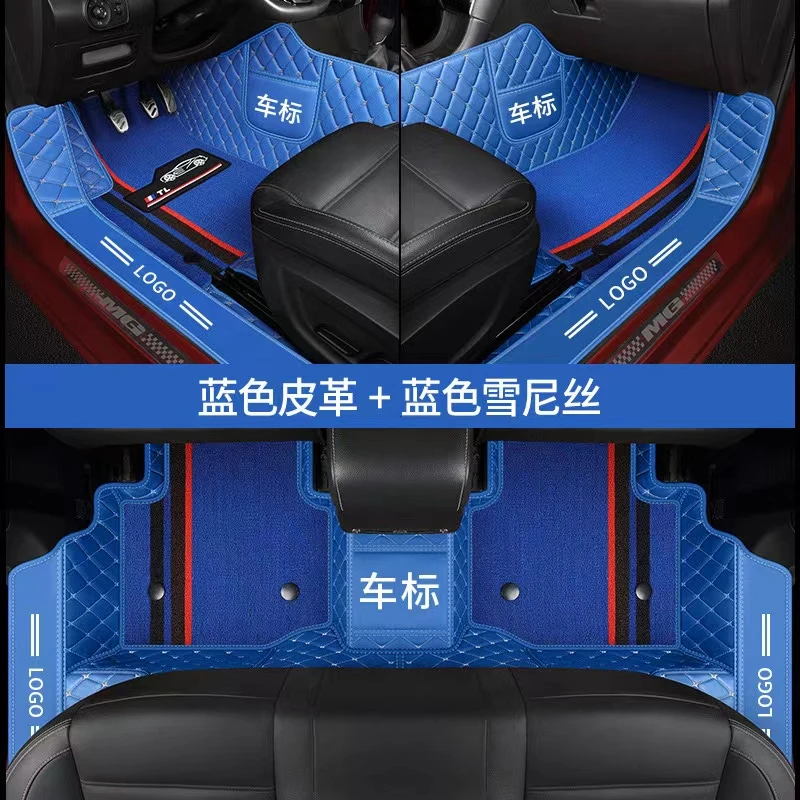 【没版型 需要剪刀裁剪   随机发】双层 五座汽车脚垫 介意的不要拍