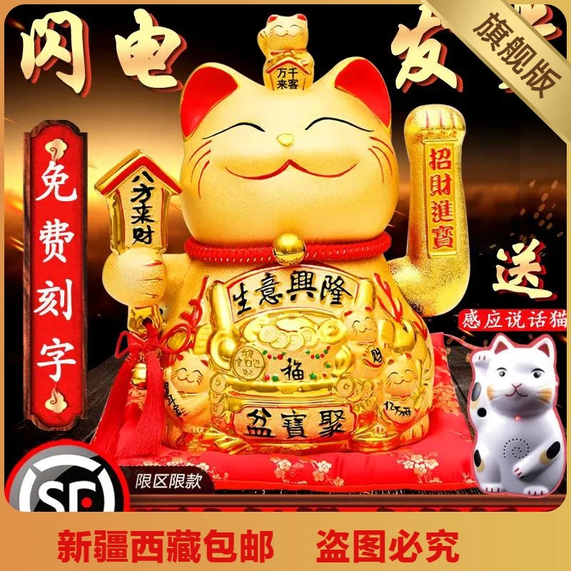 乌市发货【小扬哥推荐】金色摇手招财猫摆件店铺开业礼品电动摇手