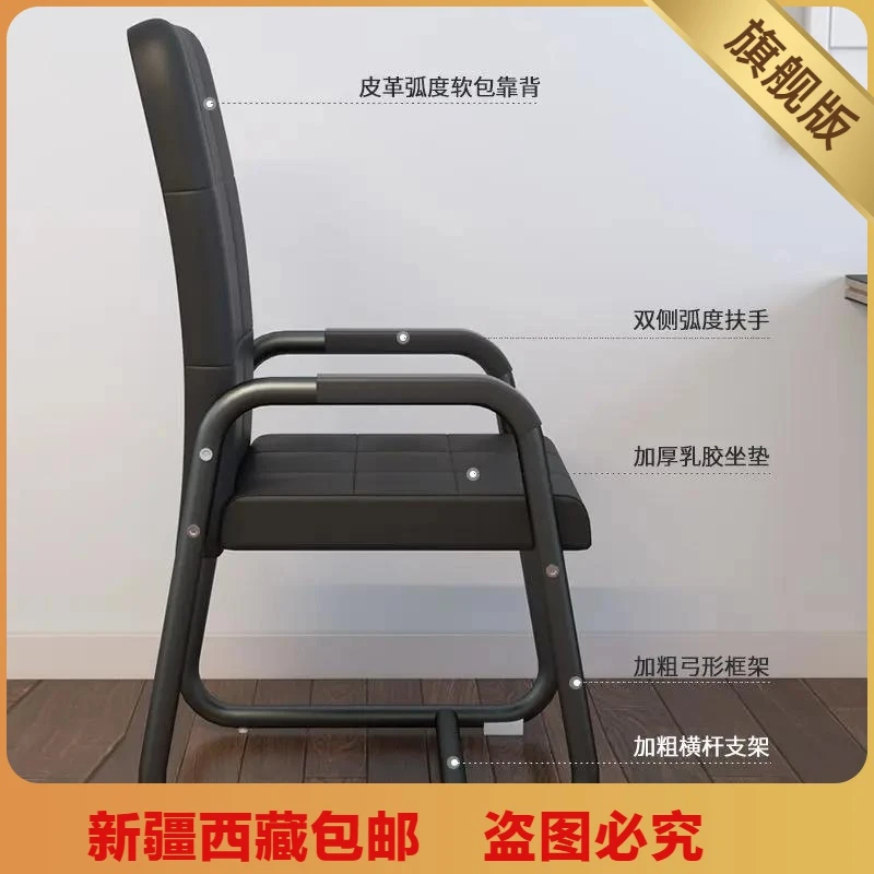 乌市发货【小扬哥推荐】[小扬哥推荐]办公椅舒适久坐电脑椅家用弓