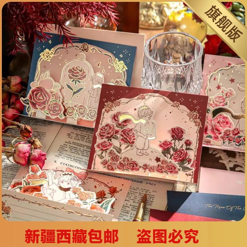 新疆西藏风的玫瑰烫金立体贺卡信封复古文艺浪漫小王子花卉礼物留