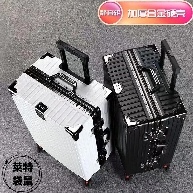 乌市发货新疆包邮袋鼠可坐拉杆箱男女结实耐用旅行箱学生密码行李