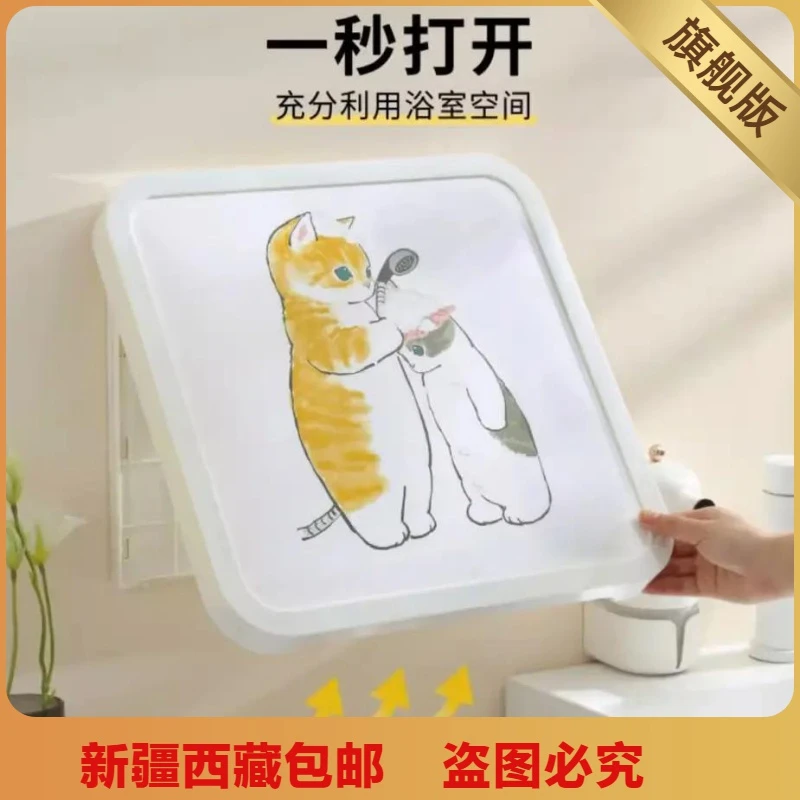 乌市发货【小扬哥推荐】【小扬哥 推荐】浴室壁画收纳箱卫生间放衣