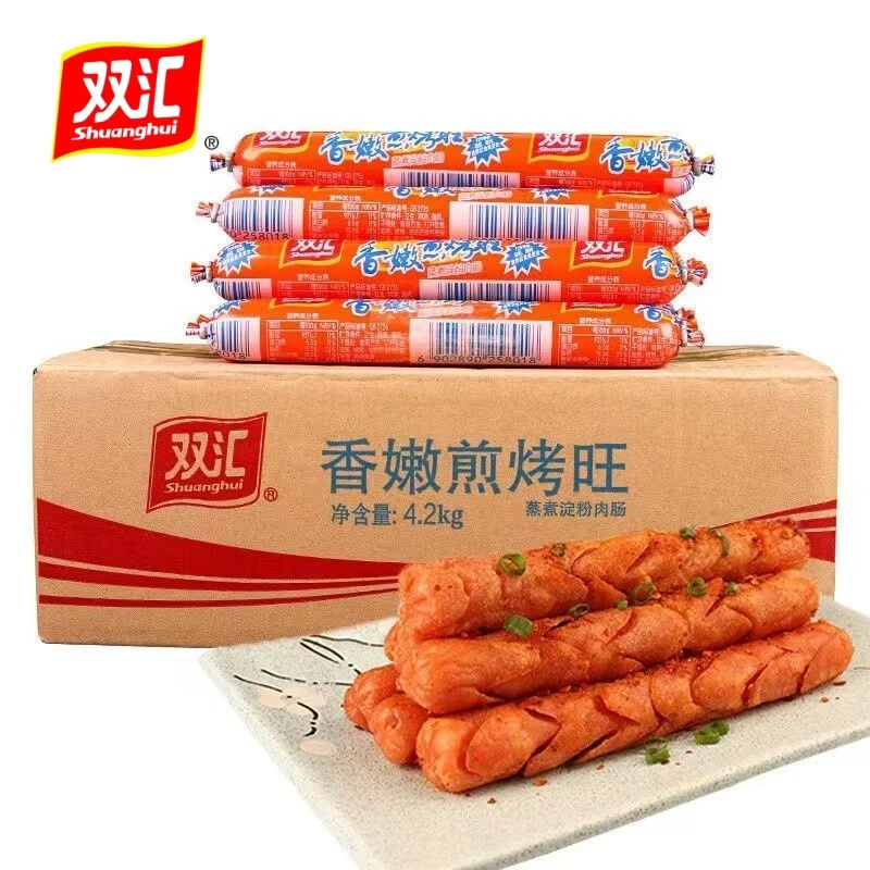 双汇香嫩煎烤旺42g煎烤淀粉肠街头地摊油炸蒸煮烧烤香肠整箱批发