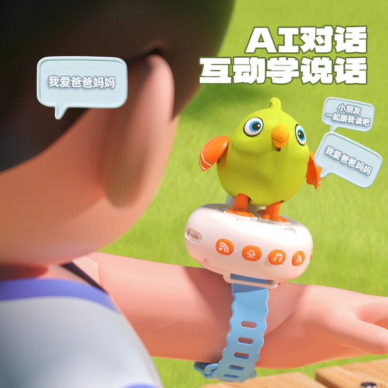 咕咕鸟多功能AI对话会唱歌跳舞婴儿玩具互动早教学习机