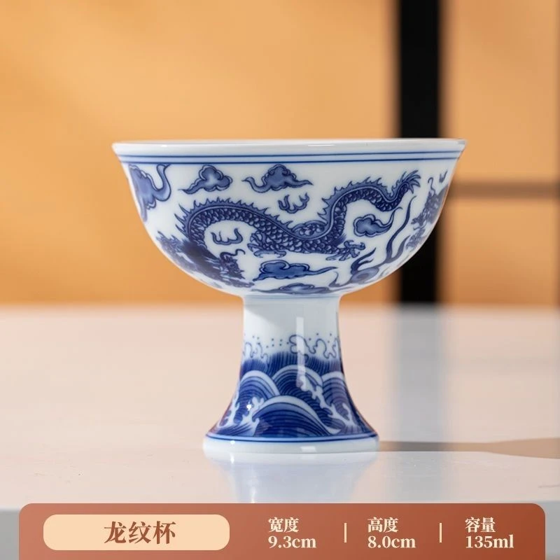 仿古明成化青花高足陶瓷主人杯龙纹茶杯景德镇釉下彩大号手绘茶杯