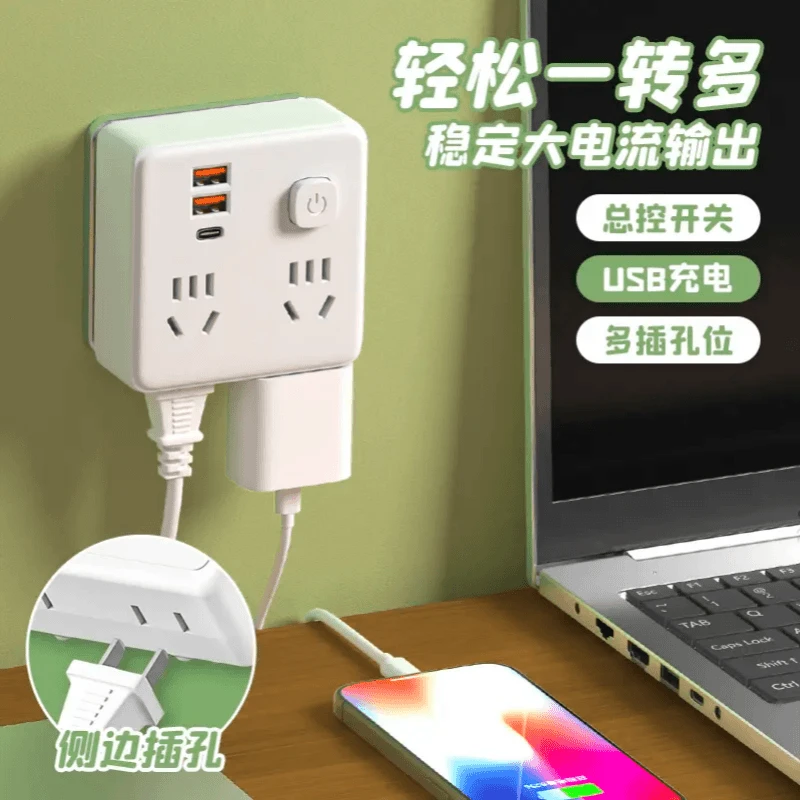 【防雷防触】86型转换插USB充电多功能插座办公宿舍家用一体式插座