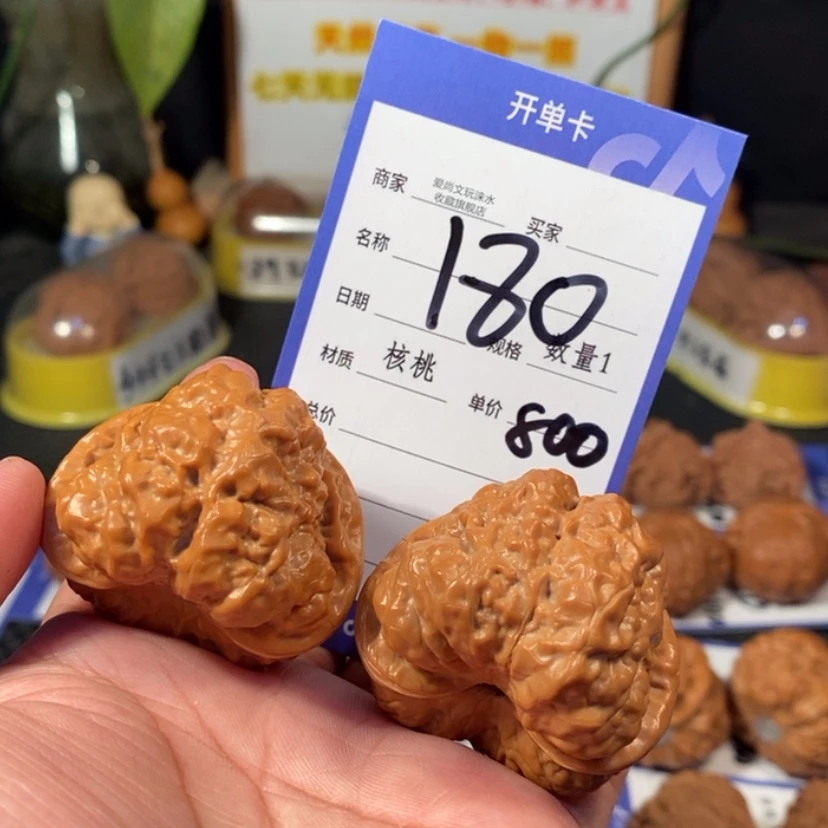 【闪购商品】文玩核桃把件认***42.5手盘蛤蟆头180