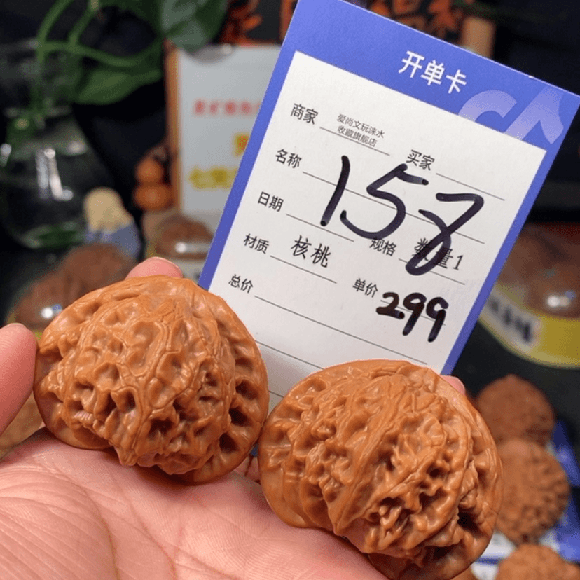 【闪购商品】文玩核桃把件一****儿43宫灯158